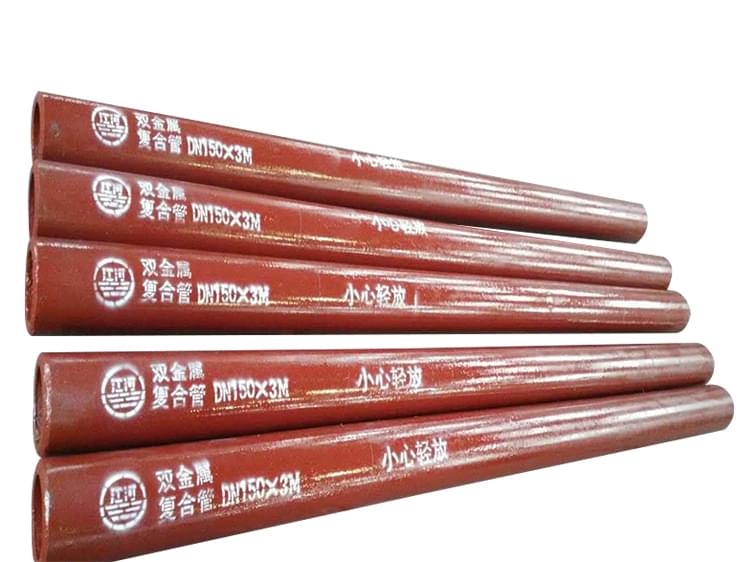 雙金屬復(fù)合管的介紹