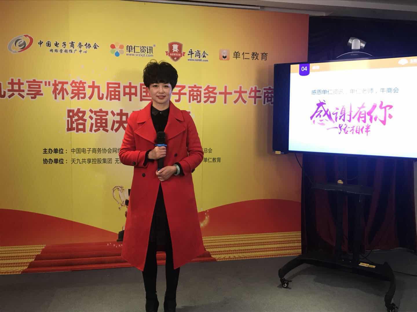 江蘇江河機械制造有限責(zé)任公司董事長徐金娥