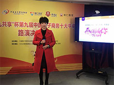 您幫我投票，我教您做網(wǎng)絡(luò)銷售