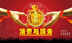 江蘇江河機(jī)械四十年專注優(yōu)質(zhì)的產(chǎn)品和服務(wù)，每天都是3.15