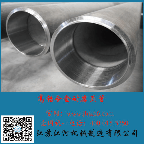 雙金屬?gòu)?fù)合管多少錢(qián)