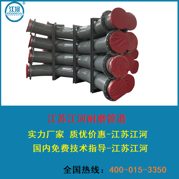 專業(yè)耐磨陶瓷復合管生產