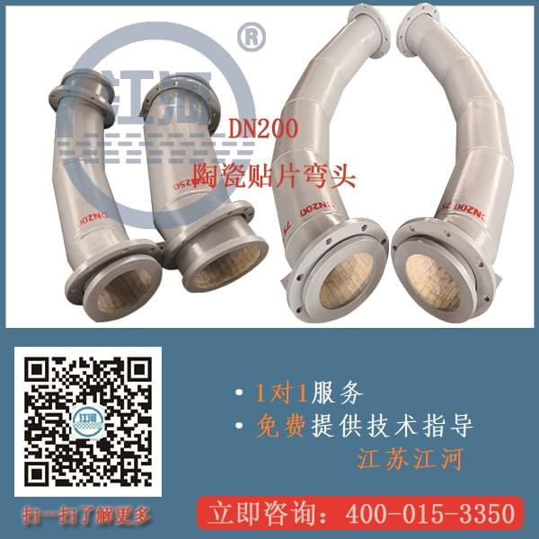 陶瓷內(nèi)襯復(fù)合管可以現(xiàn)場(chǎng)焊