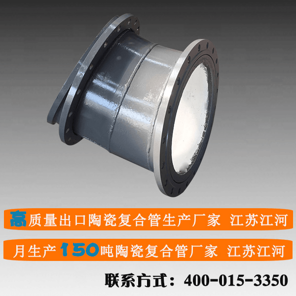 陶瓷耐磨管道重量怎么計(jì)算