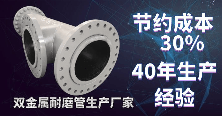 雙金屬復(fù)合管的生產(chǎn)廠家