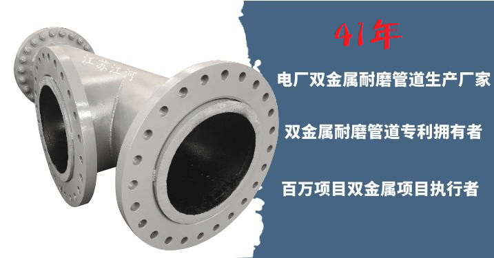 雙金屬復(fù)合管供應(yīng)商