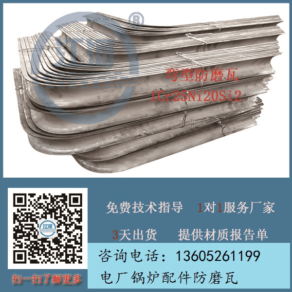 防磨梳型瓦廠(chǎng)家