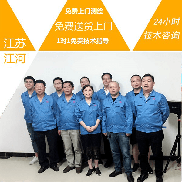 高過防磨護瓦選用什么材質(zhì)