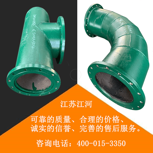 雙金屬復(fù)合管耐磨性