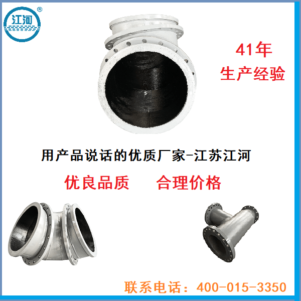 優(yōu)質(zhì)的雙金屬復(fù)合管