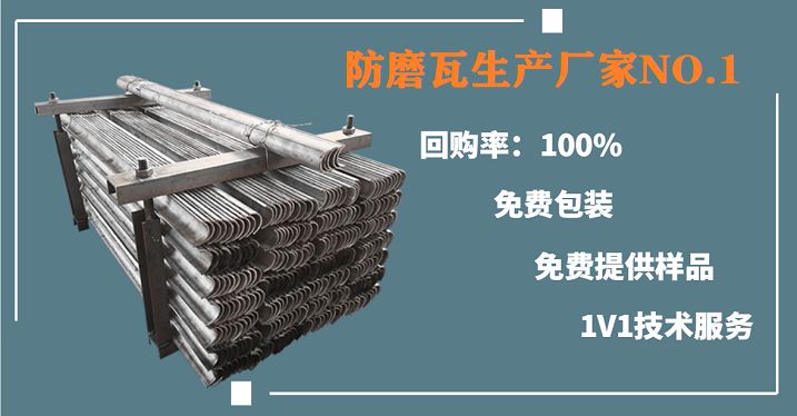 鍋爐防磨瓦材質-應有竟有,經(jīng)得起第三方檢測[江蘇江河]