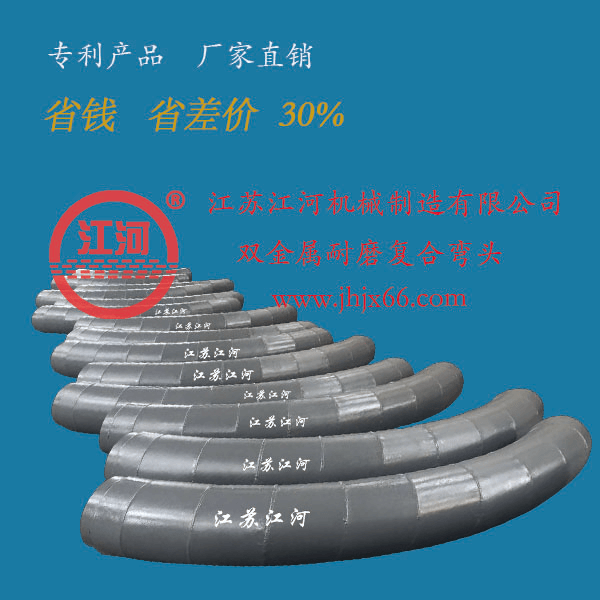 陜西雙金屬?gòu)?fù)合管