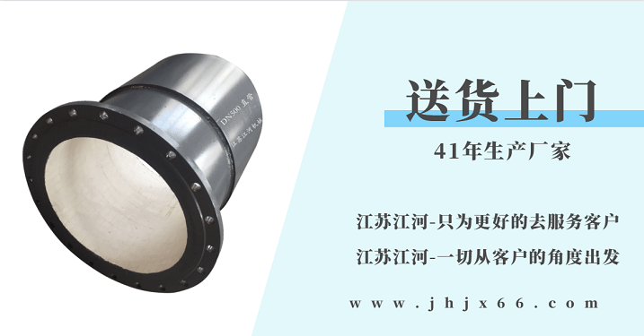 耐磨陶瓷復合管供應商-優(yōu)質(zhì)廠家快速發(fā)貨[江河]
