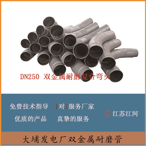 雙金屬?gòu)?fù)合管生產(chǎn)