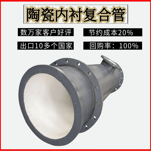 剛玉陶瓷管廠(chǎng)家直銷(xiāo)