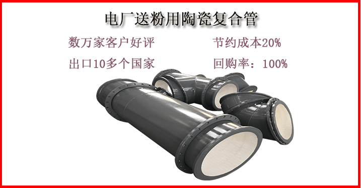 剛玉陶瓷管廠(chǎng)家直銷(xiāo)