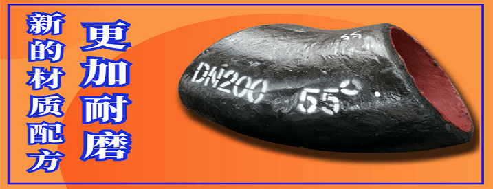 好用的稀土合金耐磨管-怎么去分辨呢？[江河]