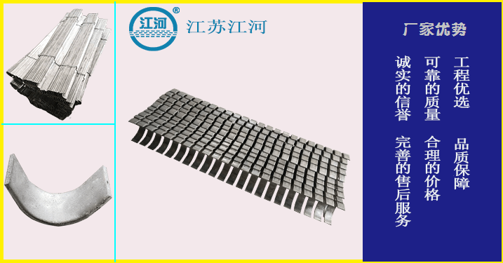 鍋爐中防磨瓦-規(guī)格、材質(zhì)既然有這么多那？[江河]