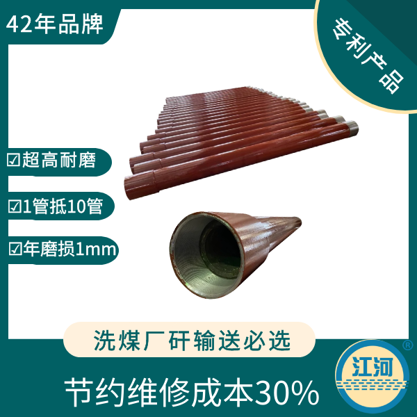 雙金屬復(fù)合管