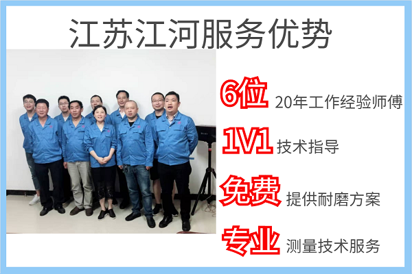 江蘇揚州耐磨板生產(chǎn)廠家