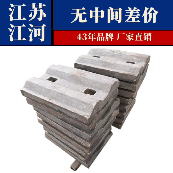 球磨機(jī)襯板多少錢(qián)一噸