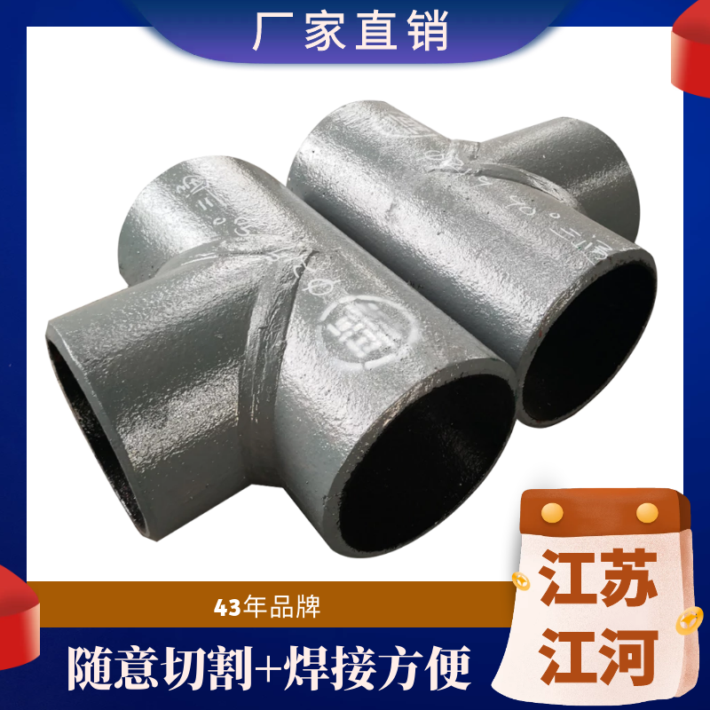 生產稀土合金耐磨管廠家