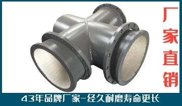 高爐送粉陶瓷復合管廠家-品牌廠家質量夠硬[江河]