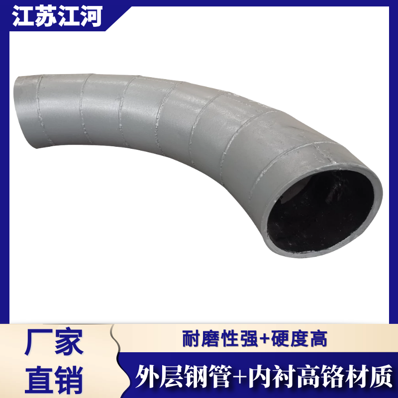 電廠(chǎng)用耐磨管道廠(chǎng)家直銷(xiāo)