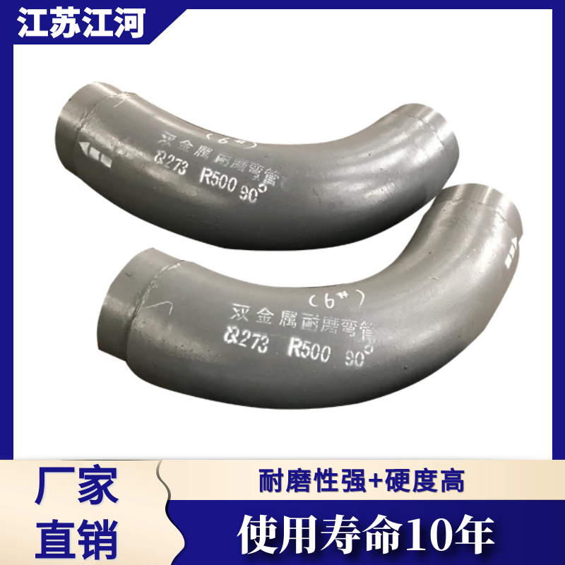 電廠(chǎng)用耐磨管道廠(chǎng)家直銷(xiāo)