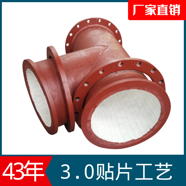 山東陶瓷耐磨管廠(chǎng)家