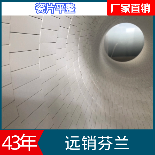 山東陶瓷耐磨管廠(chǎng)家