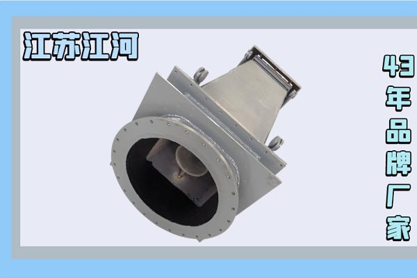 鍋爐燃燒器廠家哪里好-優(yōu)質生產制造供應商[江河]