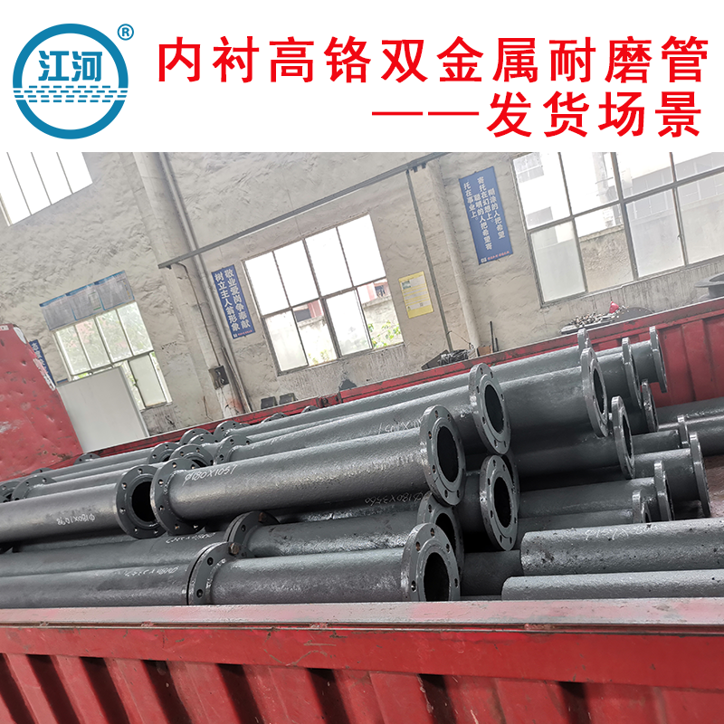 河南雙金屬復合管