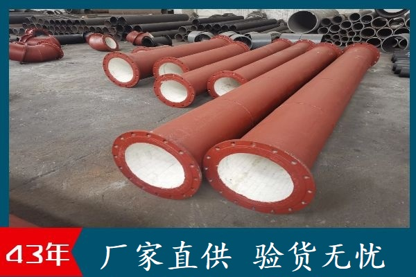 陶瓷內襯復合鋼管