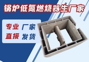 臺風燦都對江蘇鍋爐低氮燃燒器生產(chǎn)廠家有影響嗎？