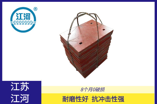 合金耐磨襯板廠(chǎng)家