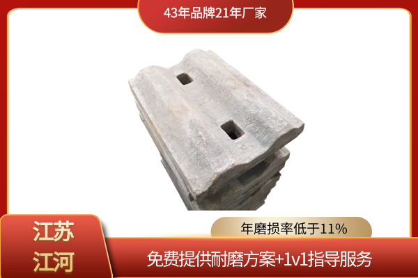 耐磨球磨機(jī)襯板