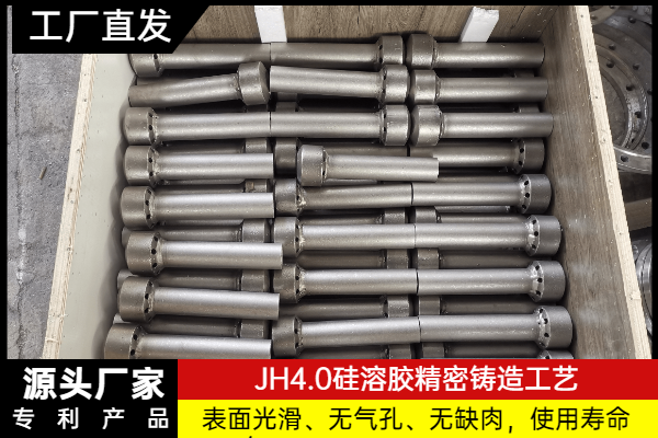 流化床鍋爐二次風風帽