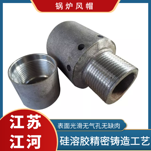 風帽多少錢一個