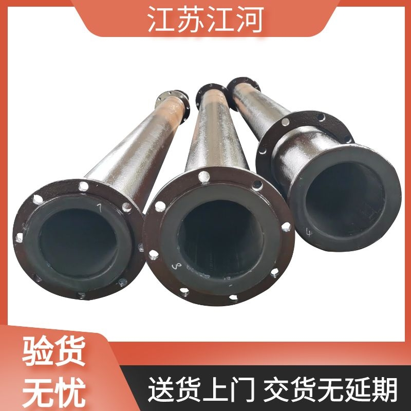 耐磨襯膠管道價(jià)格