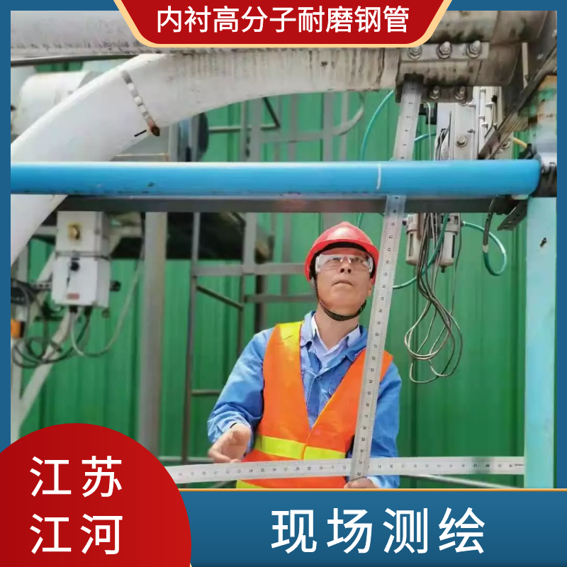 內襯高分子耐磨鋼管