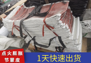 點(diǎn)火膨脹節(jié)蒙皮想耐高溫怎么辦？[江河]