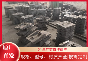 選擇球磨機(jī)襯板廠時(shí)如何少走彎路？[江河]