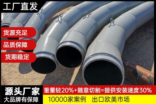 自蔓燃陶瓷復(fù)合鋼管廠家-江蘇有嗎？