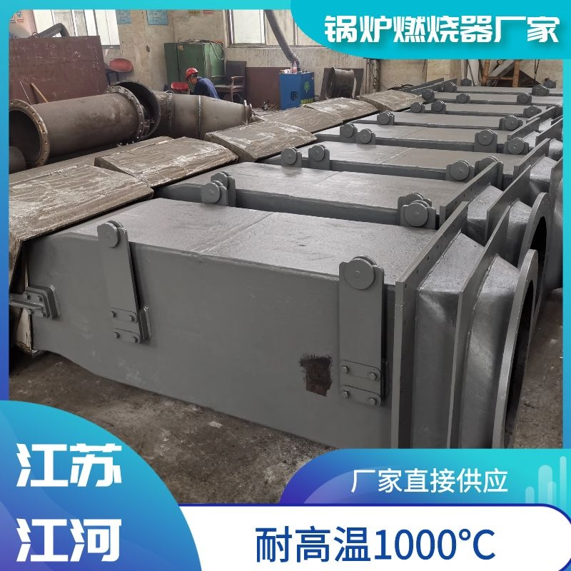 鍋爐燃燒器廠家