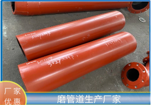 堆焊耐磨管道生產廠家是哪種管道呢？[江河]