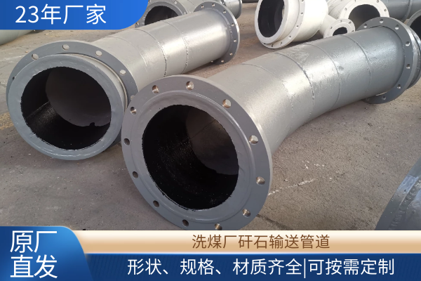 耐磨彎頭廠家推薦 耐磨彎頭廠家推薦