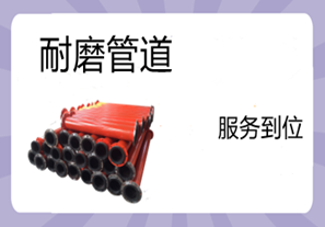 超高分子聚乙烯管-實(shí)力廠(chǎng)家[江河]