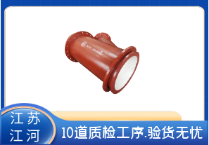 耐磨管道廠(chǎng)家有哪些-這家可選擇[江河]