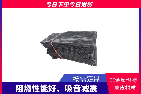 非金屬膨脹節(jié)蒙皮生產(chǎn)廠(chǎng)家